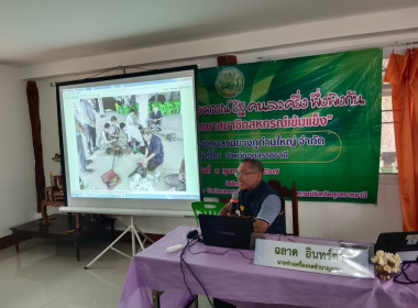 โครงการฝึกอบรมสหกรณ์ รัฐคนละครึ่ง พึงพิงกัน หลักสูตร ... พารามิเตอร์รูปภาพ 1